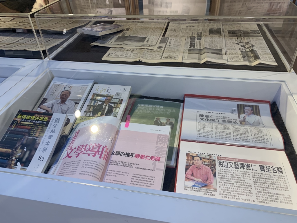 展示文物-陳憲仁老師相關報導與剪報等 展示文物-陳憲仁老師相關報導與剪報等